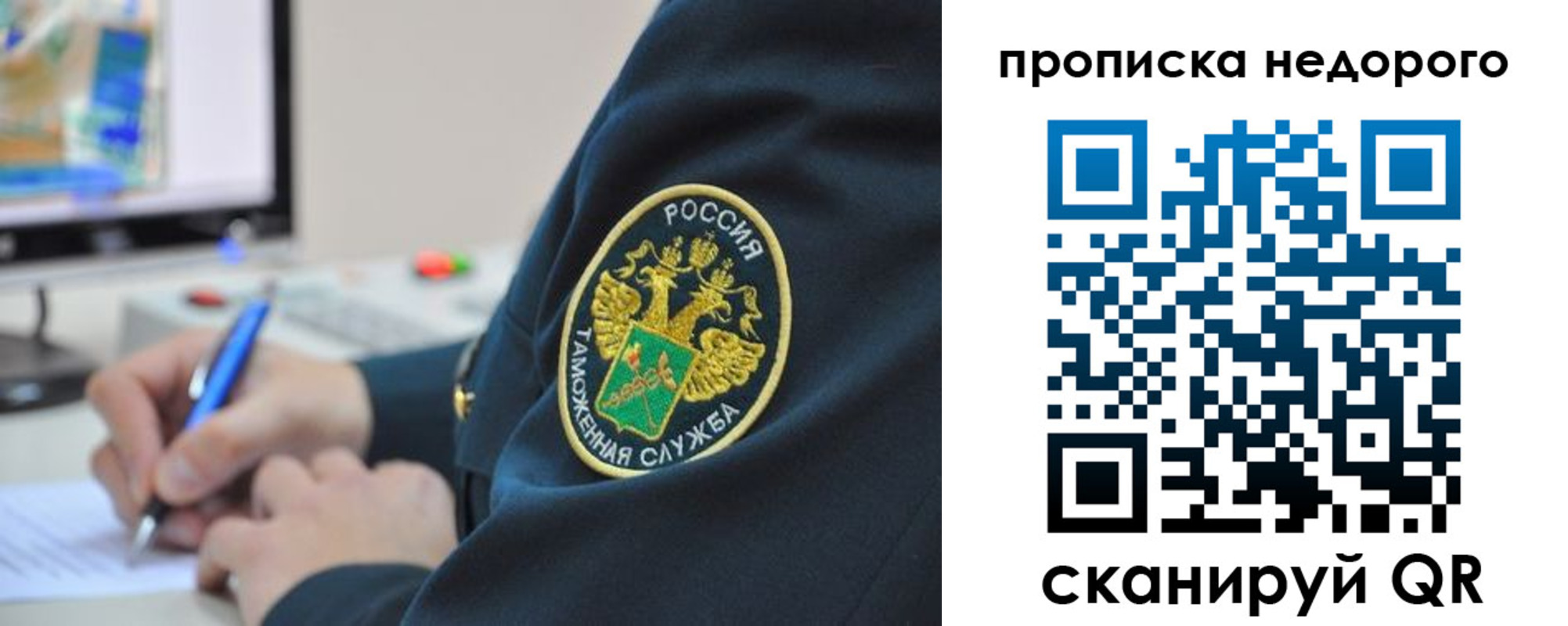 пропишу в квартире в Казани